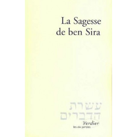 La sagesse de Ben Sira