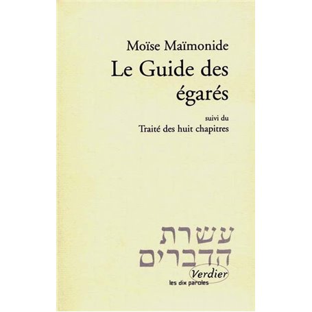 Le guide des égarés