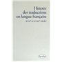 Histoire des traductions en langue française