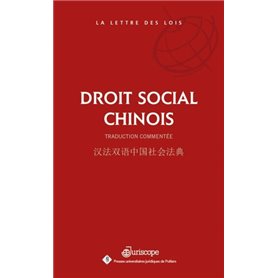 DROIT SOCIAL CHINOIS
