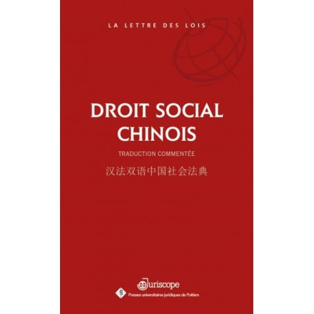 DROIT SOCIAL CHINOIS