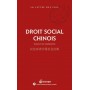 DROIT SOCIAL CHINOIS