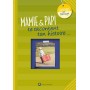 MAMIE & PAPI TE RACONTENT TON HISTOIRE