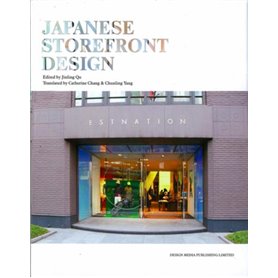 Japanese storefront design