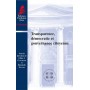 TRANSPARENCE, DÉMOCRATIE ET GOUVERNANCE CITOYENNE