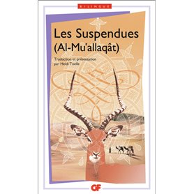 Les Suspendues