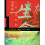 Zao Wou-Ki