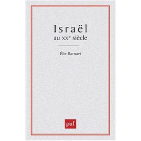 Israël au XXeme siècle