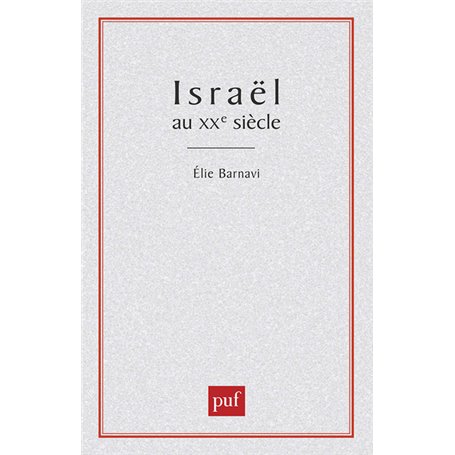 Israël au XXeme siècle