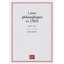 Luttes philosophiques en URSS