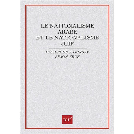 Nationalisme arabe et nationalisme juif