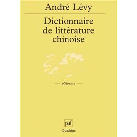 Dictionnaire de littérature chinoise