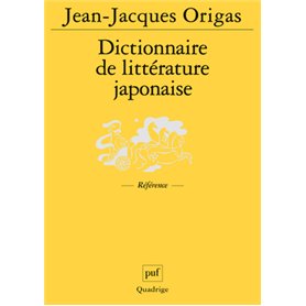 Dictionnaire de littérature japonaise