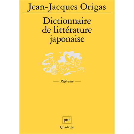 Dictionnaire de littérature japonaise