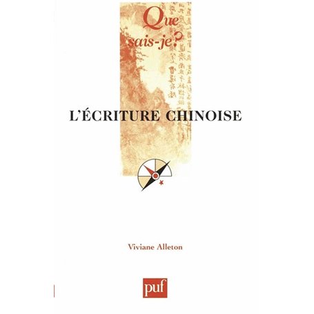 L'écriture chinoise