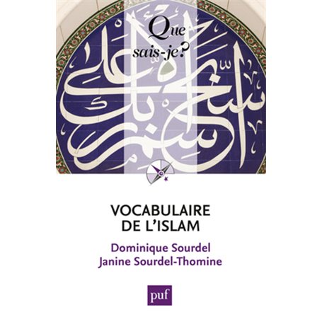 Vocabulaire de l'islam