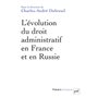 L'évolution du droit administratif en France et en Russie