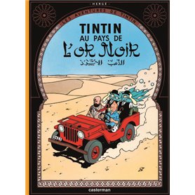 Tintin au pays de l'or noir