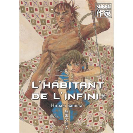 L'Habitant de l'infini