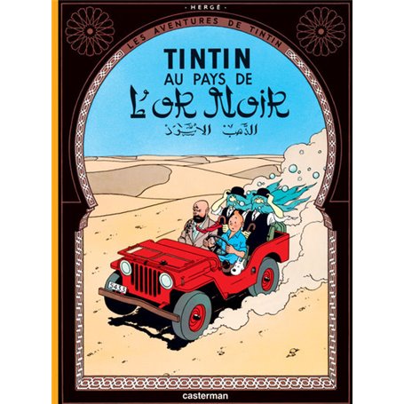 Tintin au pays de l'or noir