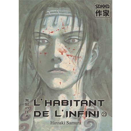 L'Habitant de l'infini