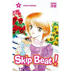 Skip Beat !