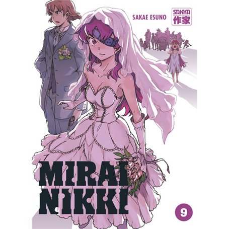 Mirai Nikki