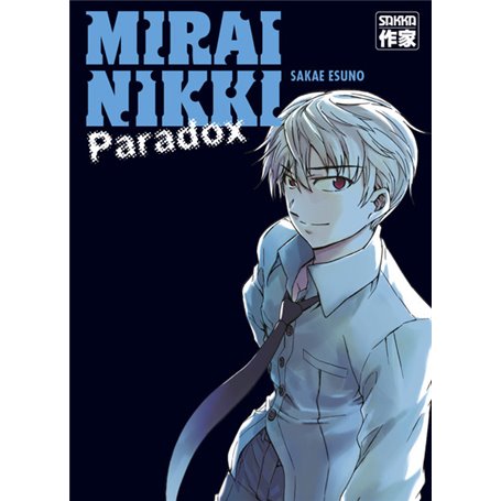 Mirai Nikki