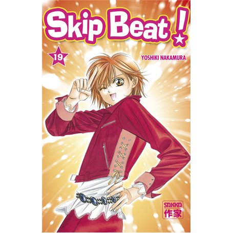 Skip Beat !
