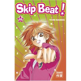 Skip Beat !