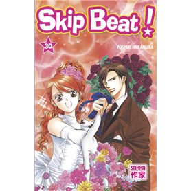 Skip Beat !