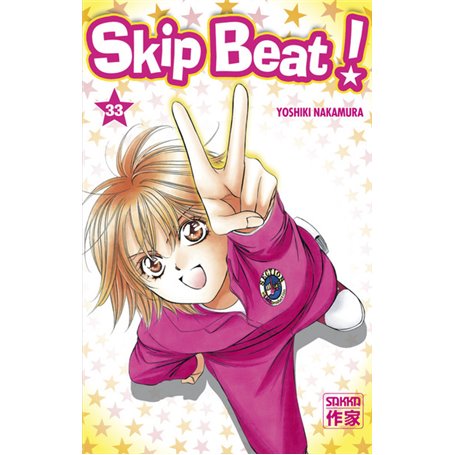 Skip Beat !