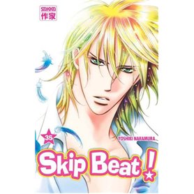 Skip Beat !