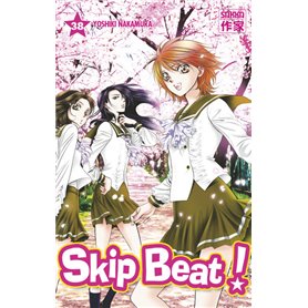 Skip Beat !