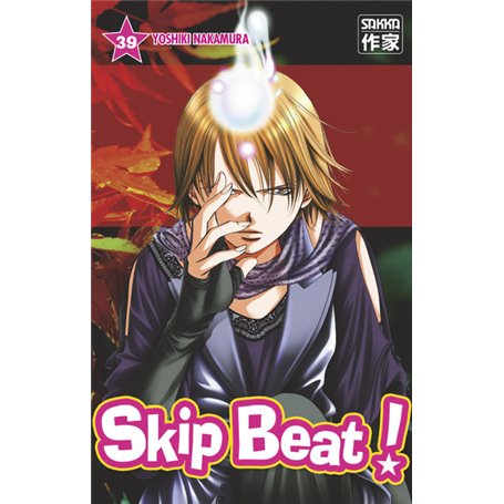 Skip Beat !