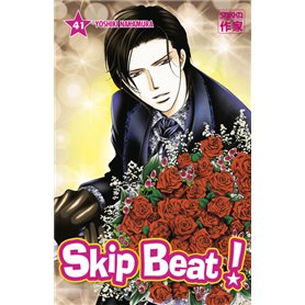 Skip Beat !