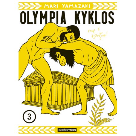 Olympia Kyklos