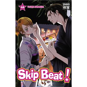 Skip Beat !