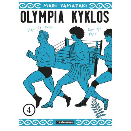 Olympia Kyklos