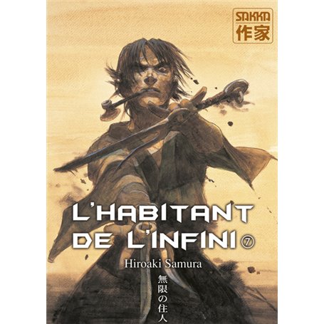 L'Habitant de l'infini