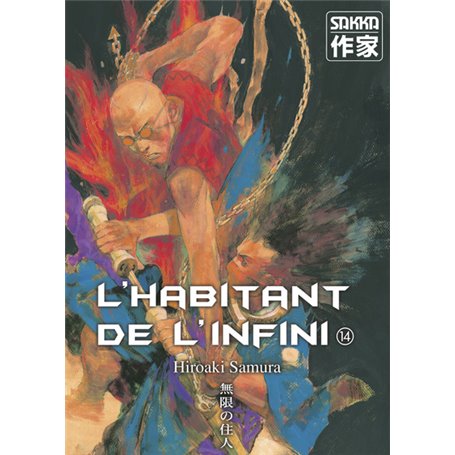 L'Habitant de l'infini