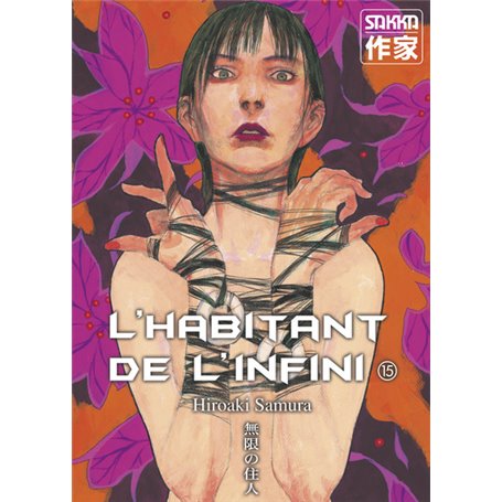 L'Habitant de l'infini