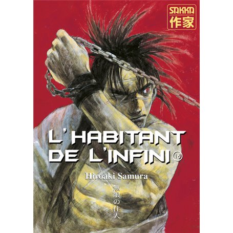 L'Habitant de l'infini