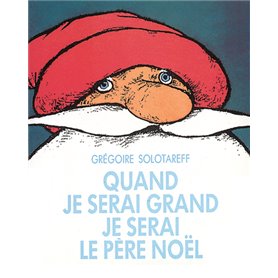 Quand je serai grand je serai Père Noël