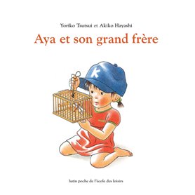 Aya et son grand frère