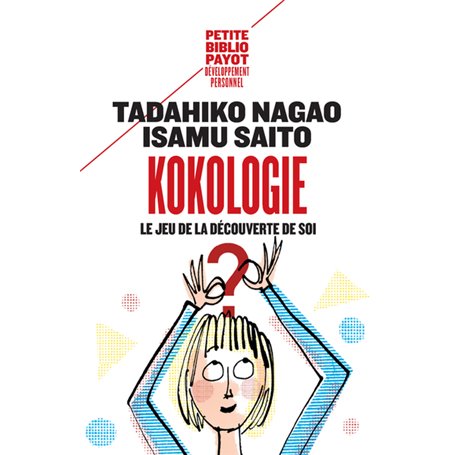 Kokologie