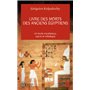 Livre des morts des anciens Égyptiens