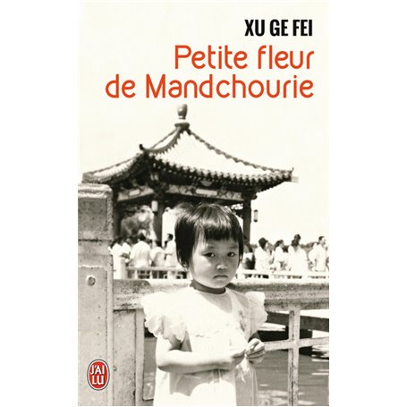 Petite fleur de Mandchourie