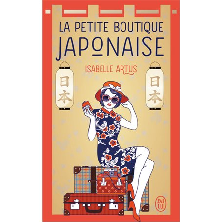 La petite boutique japonaise