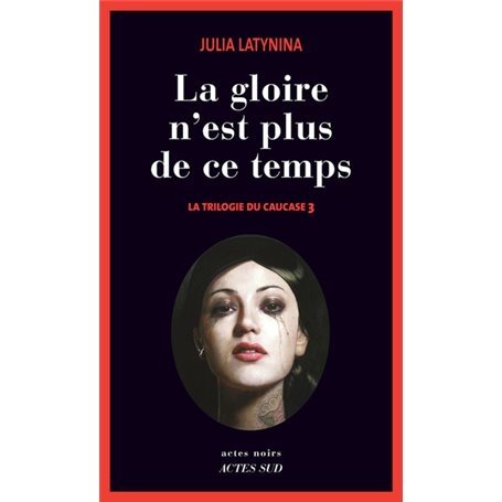 La gloire n'est plus de ce temps